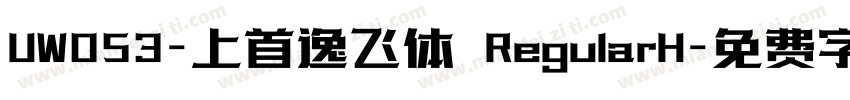 UW053-上首逸飞体 RegularH字体转换